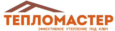 Утепление зданий и сооружений под ключ в Кумертау. Гарантия качества. 2026